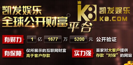 凯发娱乐官网注册官网2天内18家公司公告减持 凯发电气7名董监高再推减持计划